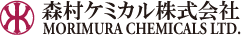 森村ケミカル株式会社