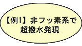 例1へ