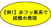 例1へ
