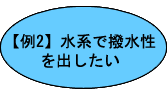 例2へ
