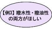 例3へ