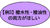 例3へ